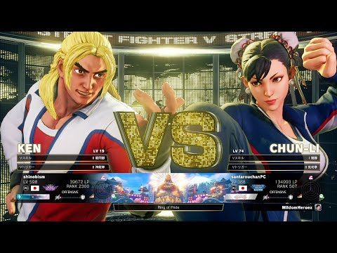 Momochi (Ken) vs Santarou (Chun Li)：ももち（ケン）vs 三太郎（春麗）