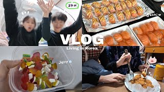 韓国在住日本人の日常🇰🇷韓国のお菓子紹介🐷寿司パーティー🍣凍らせるグミ作り❄️夜食チキン🍗