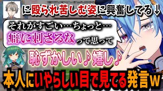 北小路ヒスイが殴られ苦しむ姿に興奮している春雨麗女【あおぎり高校/切り抜き】