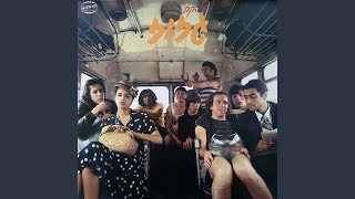 Cover art for ציפי פרימו