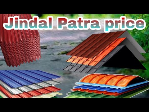 Jindal tin Sheet Price list Jindal patra price Jindal Roofing Sheet #Jindal #patra