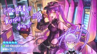 [2026/07/29 配信]ほろどり [常闇トワ / ホロライブ]