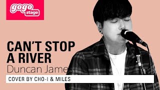 Duncan James - Can&#39;t stop a river / cover by Cho-I, Miles