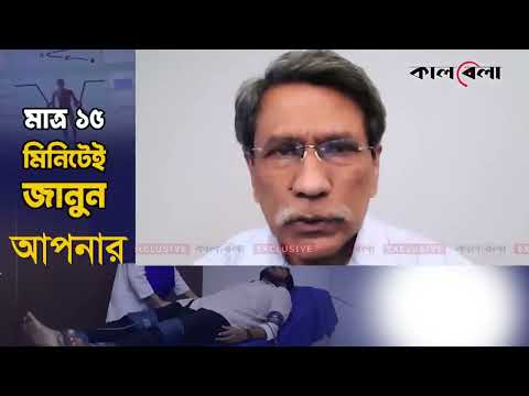‘নির্বাচন সুষ্ঠু না হলে দেশে বহুদলীয় ব্যবস্থা থাকবে না’ | Dr. Ali Riaz | Election Of Bangladesh