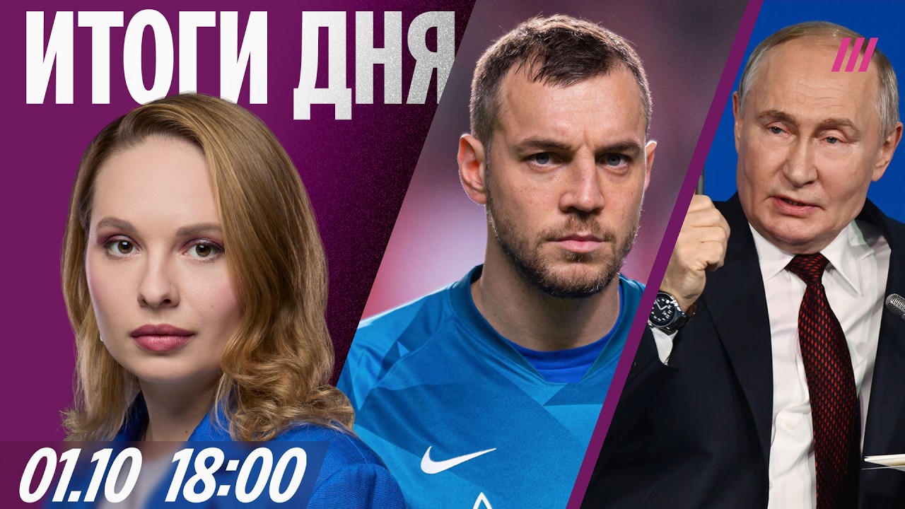 Путин выступит с речью на Валдае. Рост ЖКХ. Выплаты за убийство медведей. Дзю?
