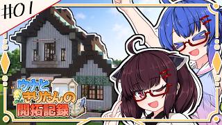 【Minecraft】ウナときりたんの開拓記録　1枚目「二人で」