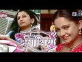 Saath Nibhana Saathiya (Season - 1 and 2)All montage