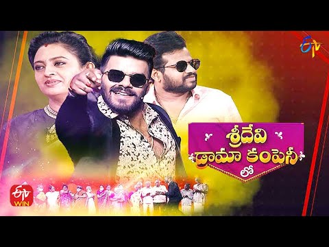 Sridevi Drama Company | 3rd October 2021 | Full Episode | Sudigaali Sudheer,Hyper Aadi,Immanuel |ETV