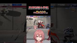 【スト６】詰み状況と思いきや想定外の反撃をくらう甘結もか #甘結もか #Shorts #ぶいすぽ #vtuber