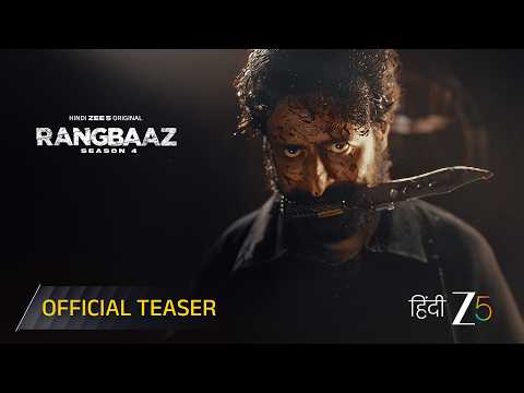 Rangbaaz