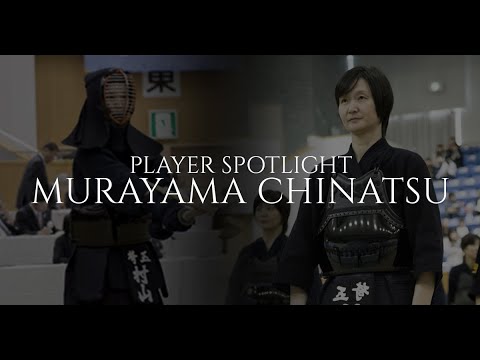 [PLAYER SPOTLIGHT] - Murayama Chinatsu Kendo Kyoshi 7th Dan