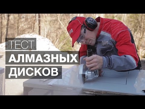 Миниатюра изображения товара Отрезной диск алмазный Fubag 37230-3