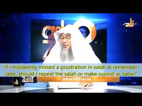 Missed a Pillar in Salah, like Sujood or Ruku, what to do? Sheikh Assim Al Hakeem