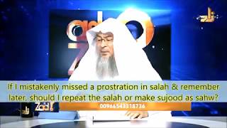 Missed a Pillar in Salah, like Sujood or Ruku, what to do? Sheikh Assim Al Hakeem