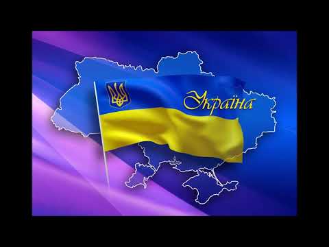 Бо Україна ОДНА! Гімн України!