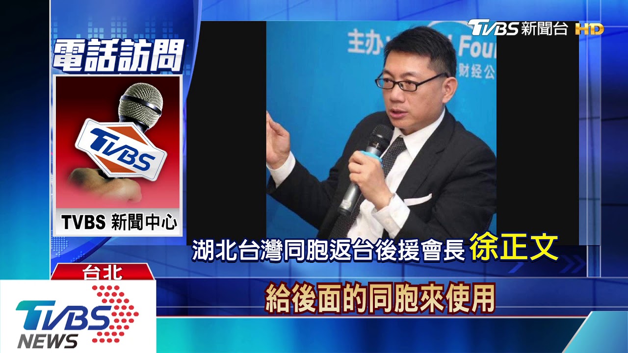 返家路艱! 湖北台人趕千里抵上海睡機場