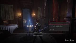lies  of P 初見で挑もう　世界一有名な嘘吐きのその後の物語