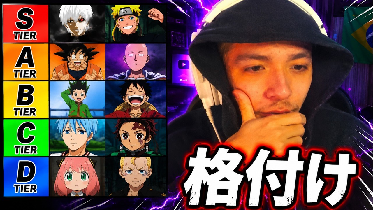 YouTubeサムネイル