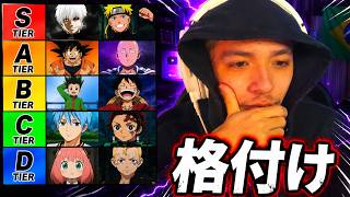 DMGが選ぶ主人公Tier表