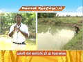Pon Vilaiyum Bhoomi 05 01 2021 Agricultural Technology