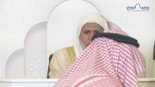 صورة أ.د. علي الشبل | آيات الصيام رمضان 1445هـ (3)