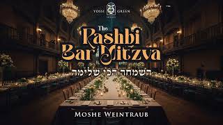 Yossi Green The Rashbi Bar Mitzva (feat. Moshe Weintraub) - השמחה הכי שלימה