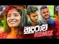 Nudurawi Remix Suran Withanage EVO BEATS MrPravish Sinhala Remix Songs Sinhala Dj