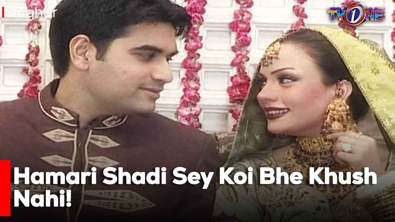 Hamari Shadi Sey Koi Bhe Khush Nahi!| Best Moments | Humayun Saeed | Sadia Imam | Amna Haq |