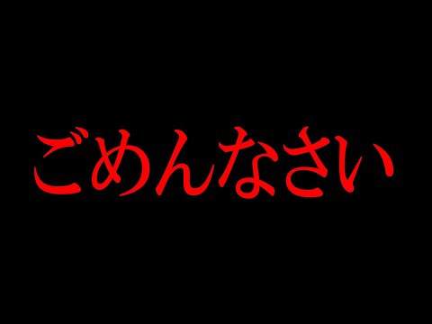 学校教育教員養成課程 LiaqNカップでルール違反をしてしまった件について