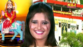 आया आया मेला खोली धाम का | New Song Baba Mohan Ram 2015 |  By Ndj Music