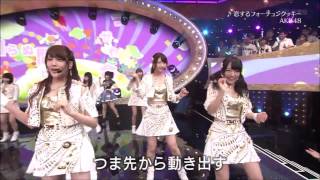 Download lagu Koi suru Fortune Cookies - Live mp3 Download lagu Koi suru Fortune Cookies - Live mp3