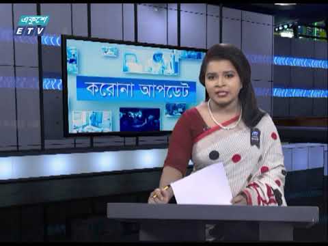 12 PM Corona Bulletin || করোনা বুলেটিন || 02 August 2020 || ETV News