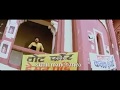 Radhe Entry Scene Tere Naam WhatsApp Status Epic Entry Scene Salman Khan