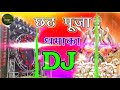 उगा_हो_सूरज_देव_(Old_is_Gold)_Chhath_Puja_Special_DJ_Song_2021 new 😀 chhath Puja songs