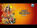 Aigiri Nandini Video Song Lyrical Video Song Shakthi Movie NTR Hero RockzForever