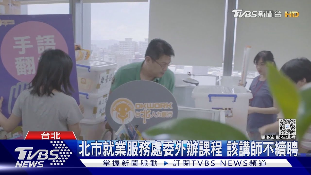 研習爆物化女性!講師用「不雅照」舉例 遭質疑回:我沒道德