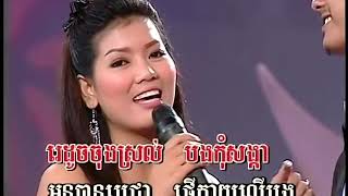 ចិត្តស្មោះបរិសុទ្ធ ឆាយ កុសល - ជិន សេរីយ៉ា