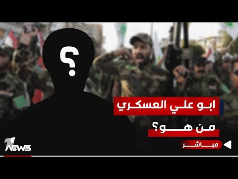 شاهد بالفيديو.. مباشر | الفصائل تتحدى رئيس الوزراء.. وقادتها يجيدون فن الاختفاء | #مواقف