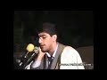 Beautiful Voice Sure Fatiha In One Breath Of A Irani Qari