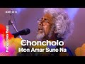 Choncholo Mon (Fickle mind). Paban Das Baul (Paban Das Baul). Dhaka International FolkFest 2015