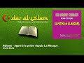 Cheik Molla - Adhane - Appel à la prière depuis La Mecque - Dar al Islam