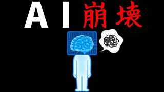 AIにゲームタイトルクイズを作らせたら、難しすぎて壊れてしまいました・・・