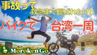 Re: [新聞] CNN批台灣「行人地獄」！在台外國人認