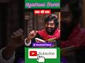 रावण राम संवाद By Ashutosh Rana  Ashutosh Shorts Ramayan Ram Hanuman Viral 