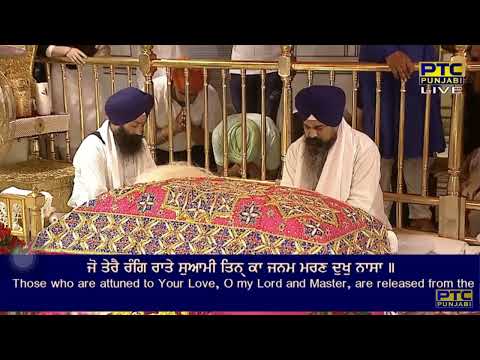 Mere Ram Rai Tu Santa Ka Sant Tere