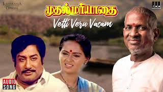Vetti Veru Vasam - Muthal Mariyathai | Maestro 80s Romantic Songs - Ilaiyaraaja Official