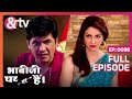 Anita देना चाहती हैं Vibhuti को Divorce 15 Jul15 Bhabi Ji Ghar Par Hai F