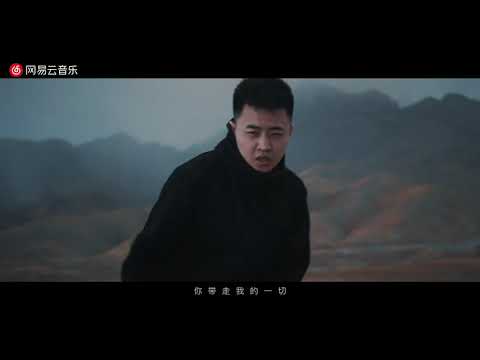 YKEY / DiESi 《你不应该离开我》（Music Video）