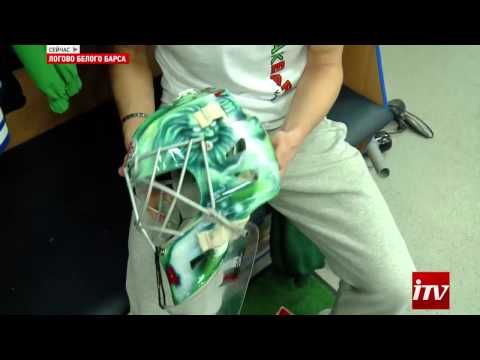 "Логово Белого Барса" Это все вратарские дела-Евгений Ярославлев.