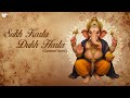 Sukh Karta Dukh Harta Ganpati Aarti Ghalin Lotangan Ravi Singhal Abhay Jodhpurkar